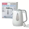 Чайник электрический Kamille 1.7л пластиковый (белый с серым) KM-1716A