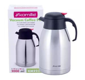 Термос для чая и кофе Kamille на 2000мл из нержавеющей стали конференционный KM-2212
