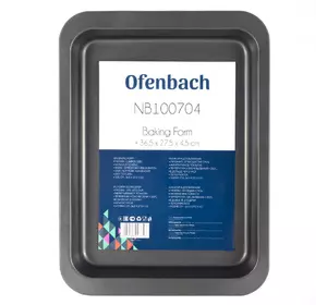 Форма для запекания Ofenbach 36.5*27.5*4.5см из углеродистой стали KM-100704